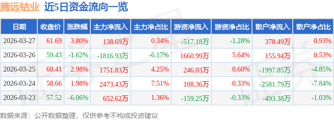 sichuanxinwen1-335.jpg