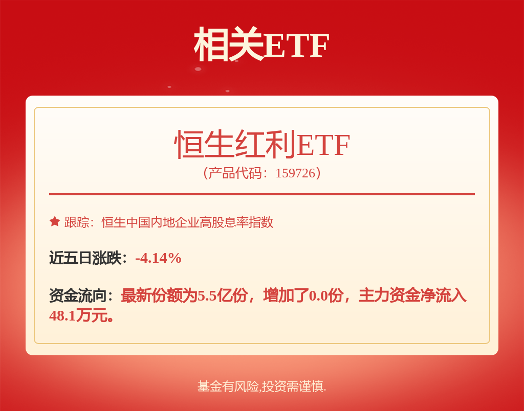 中国海油原党组副书记、总经理李勇严重违纪违法被开除党籍