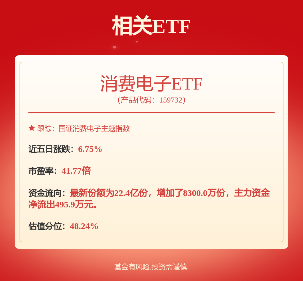 淘金非洲賣嬰兒紙尿褲年入30億樂舒適赴港IPO(圖1)