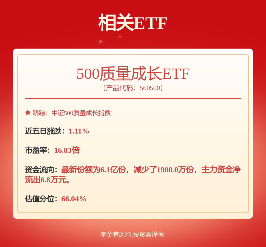 沪电股份：目前人工智能、高速网络等对高端HDI、高速高层PCB的结构性需求依然保持稳健