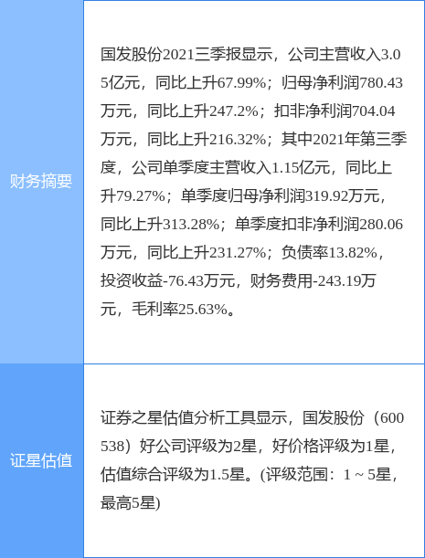 cls_kuaixun_pic_1640341206_1.jpg