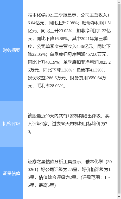 cls_kuaixun_pic_1645015208_1.jpg