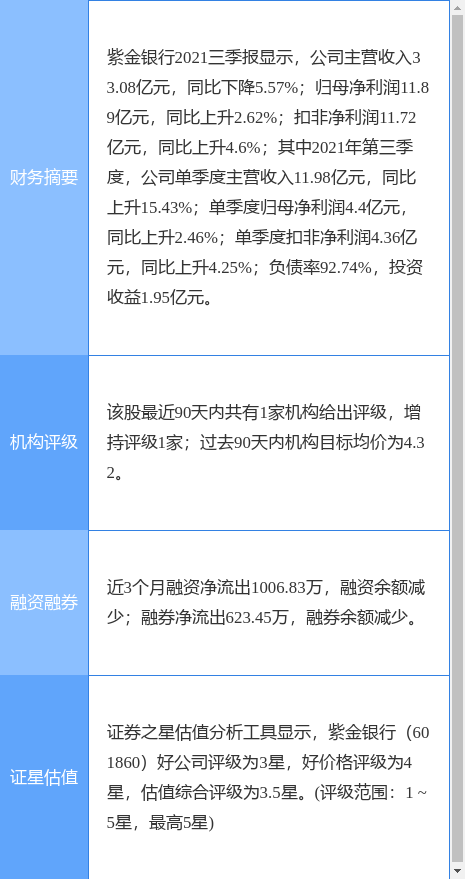 cls_kuaixun_pic_1648453979_1.jpg