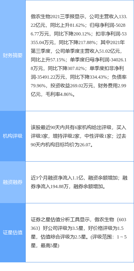 cls_kuaixun_pic_1648454437_1.jpg