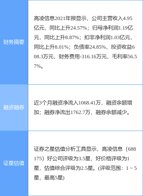 cls_kuaixun_pic_1648461634_1.jpg