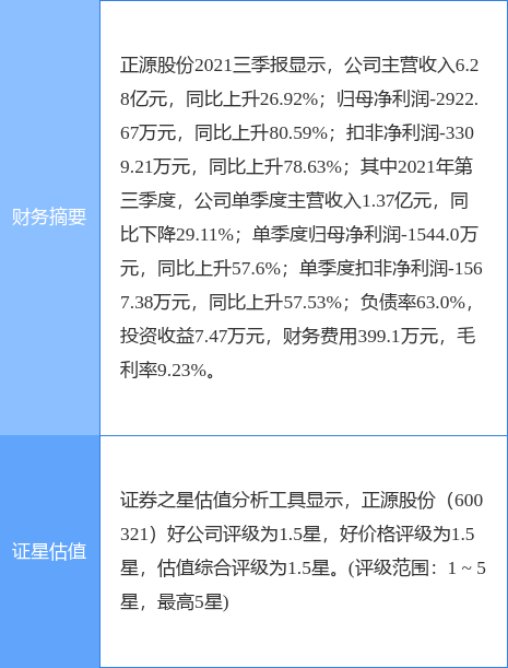 cls_kuaixun_pic_1648813216_1.jpg