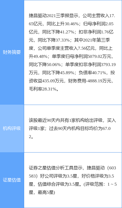 cls_kuaixun_pic_1649411442_2.jpg