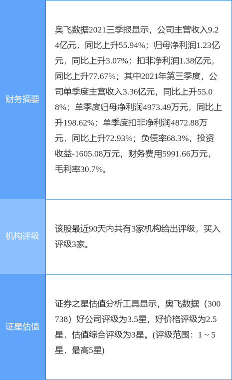 cls_kuaixun_pic_1649416211_1.jpg