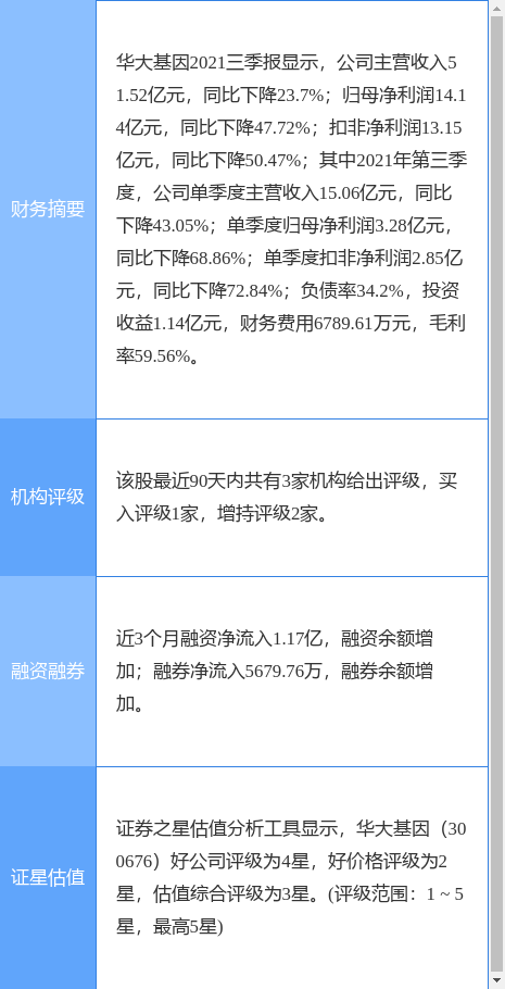 cls_kuaixun_pic_1649753438_0.jpg