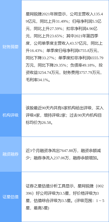 cls_kuaixun_pic_1649841626_0.jpg