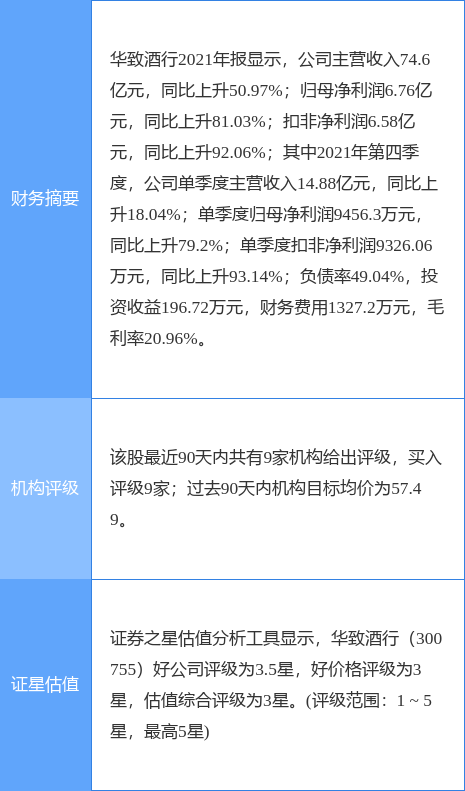 cls_kuaixun_pic_1650355224_2.jpg