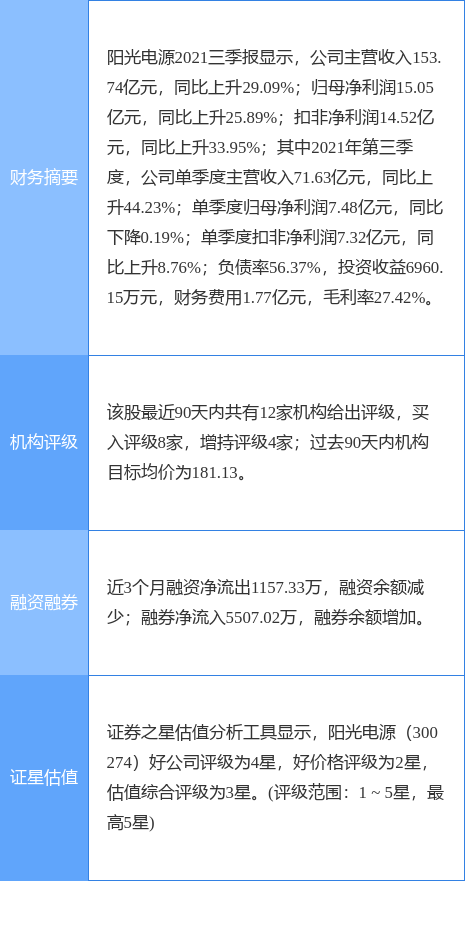 cls_kuaixun_pic_1650361228_1.jpg