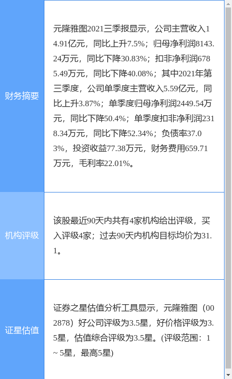 cls_kuaixun_pic_1650544218_2.jpg