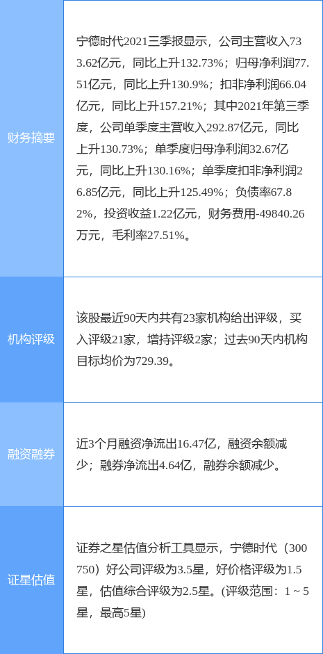 cls_kuaixun_pic_1650547219_1.jpg