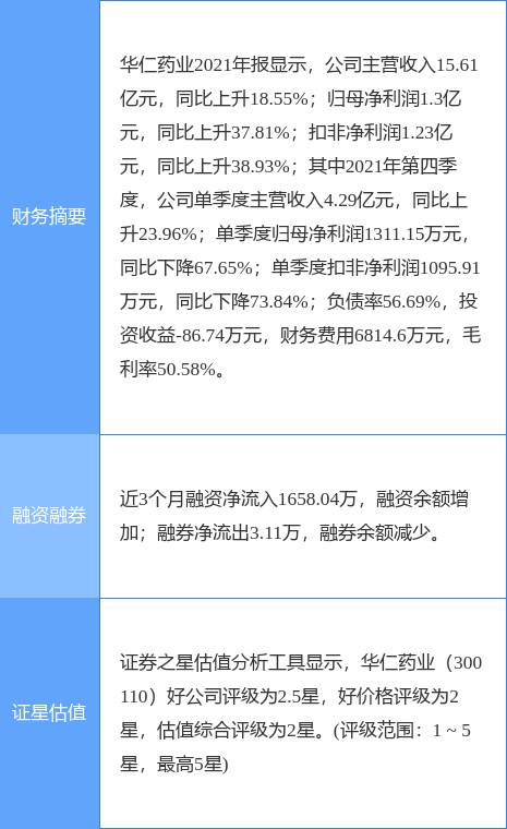 cls_kuaixun_pic_1650628826_0.jpg