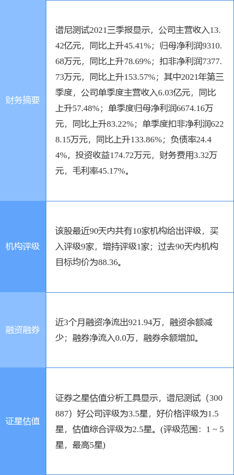 cls_kuaixun_pic_1650639022_1.jpg