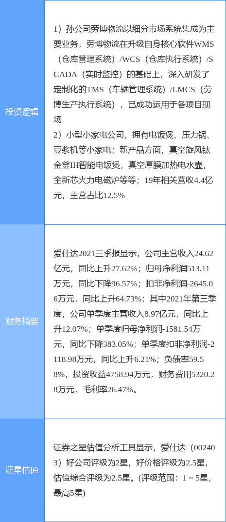 stk_yd_zt_pic_1650957115_2.jpg
