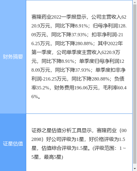 stk_yd_pic_1651113920_1.jpg