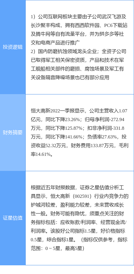 stk_yd_zt_pic_1657869173_1.jpg