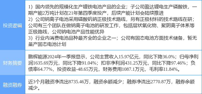 stk_yd_zt_pic_1724225573_0.jpg