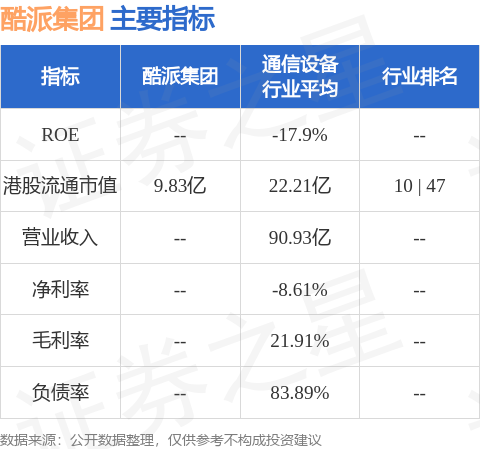 hk_stkidx_table_pic_hk02369_1725019277.jpg