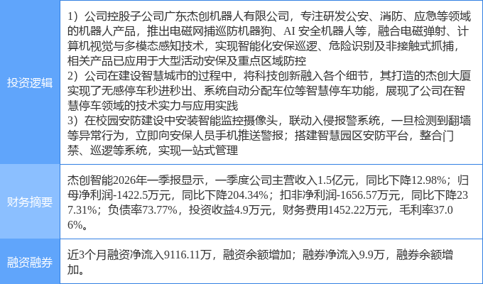 stk_yd_zt_pic_1777278112_4.jpg