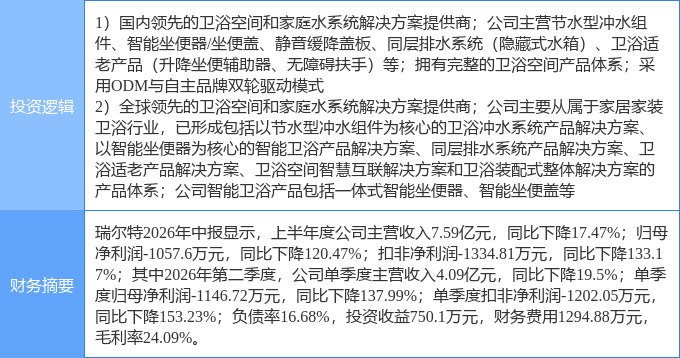 家庭的定义是什么 stk_yd_zt_pic_1788856333_1.jpg