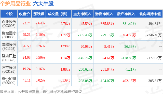 stk_bk_niuxiong_20240611_sw2_770100_1_10.png