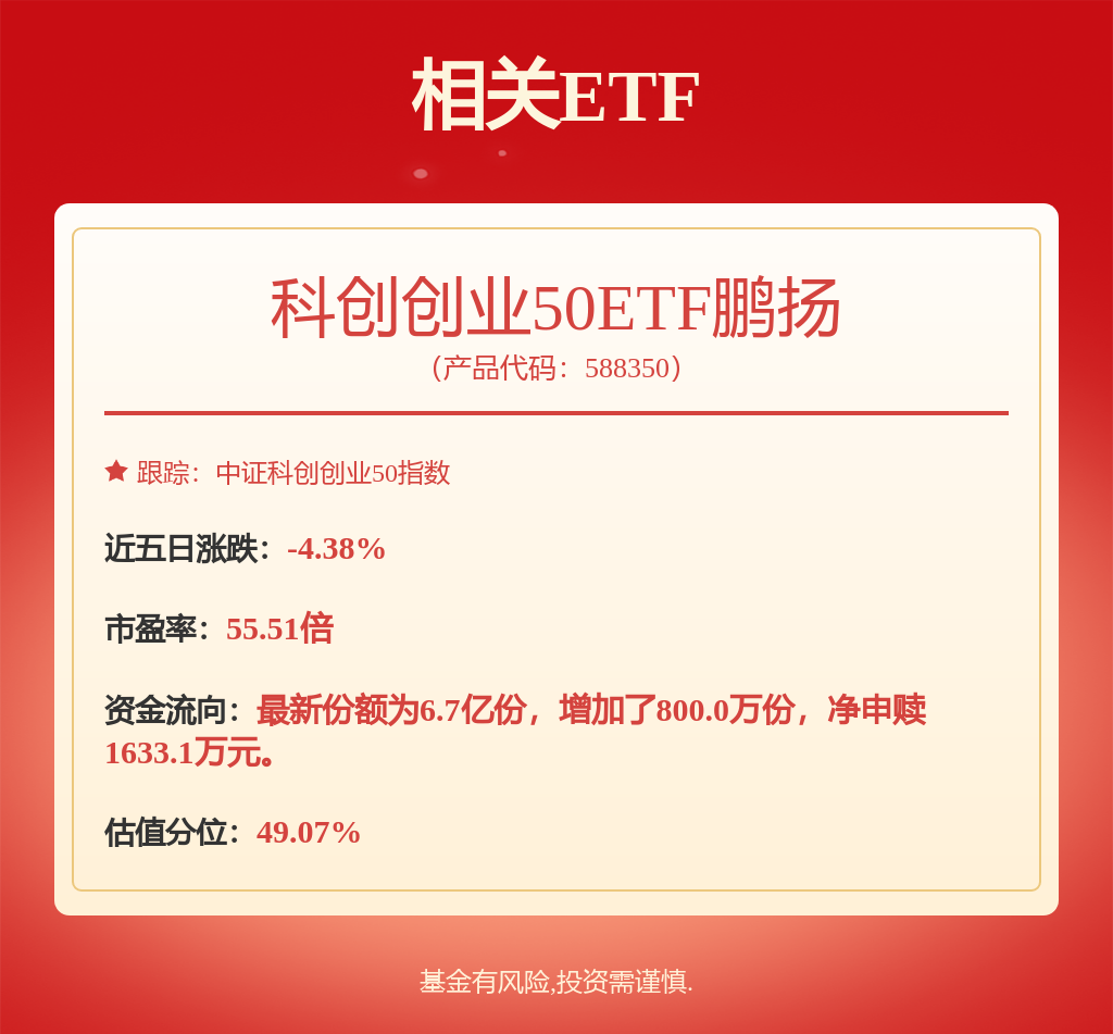 全域高压与智能硬件升级，小米YU7 GT核心零部件配套供应商一览