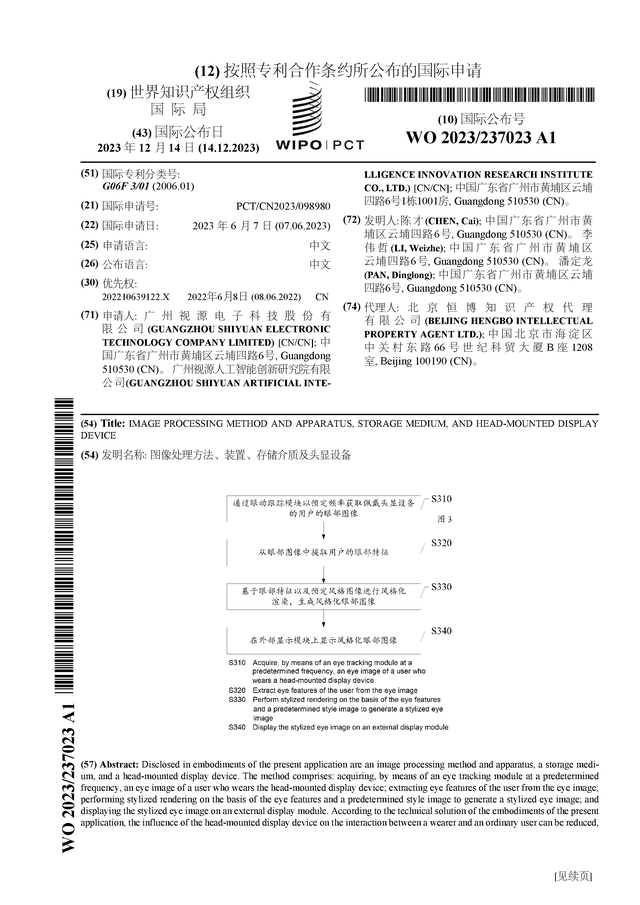 patent_640