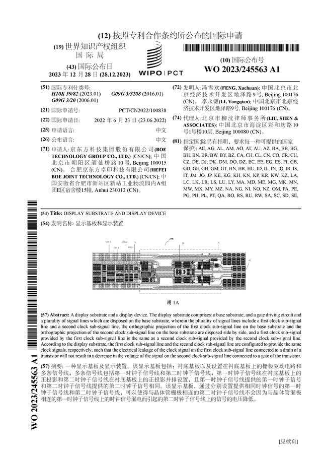 patent_640