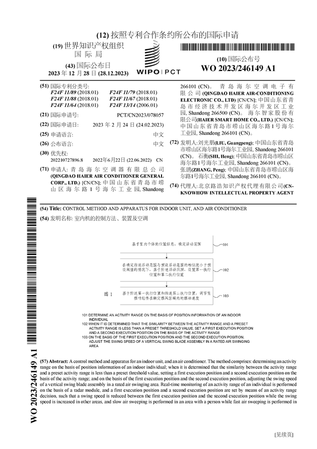 patent_640