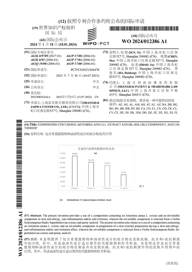 patent_640