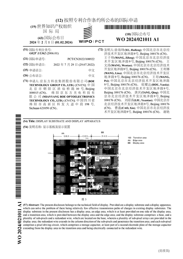 patent_640