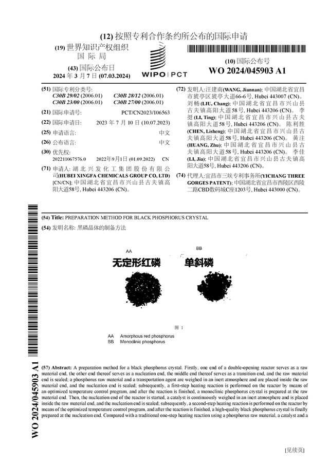 patent_640