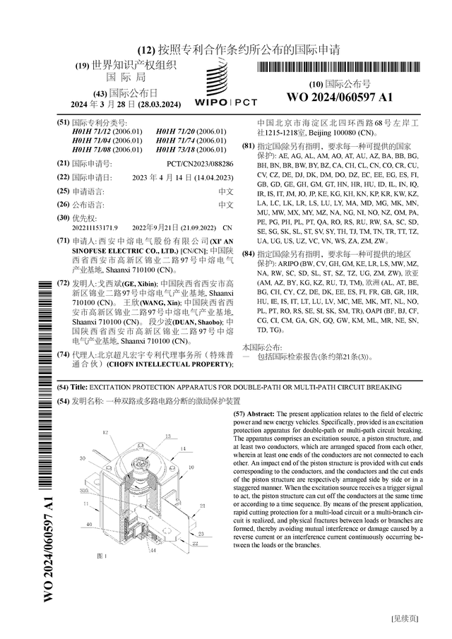 patent_640