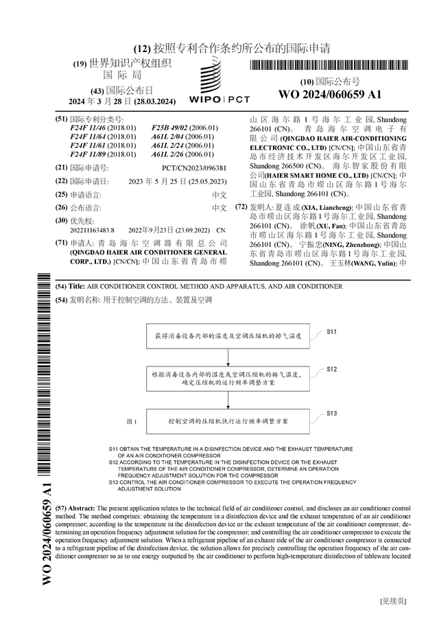 patent_640