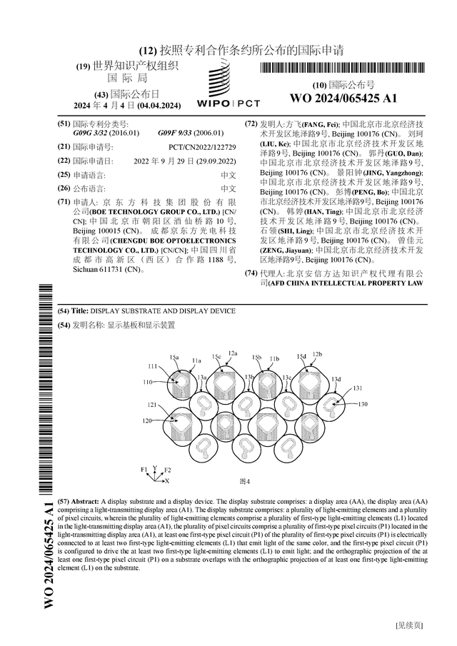 patent_640