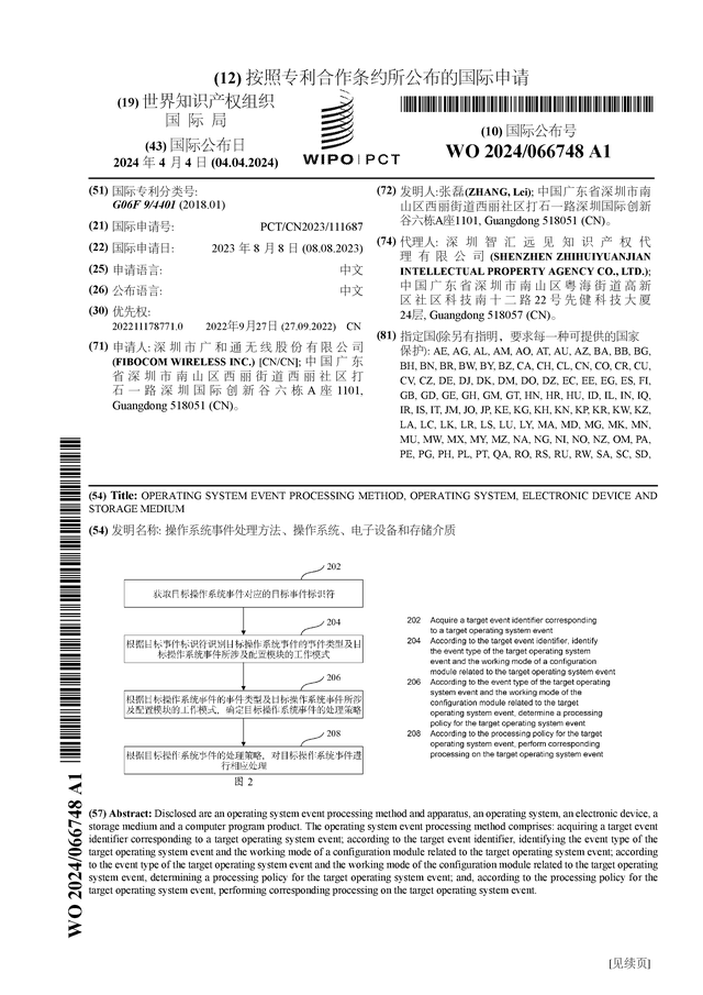 patent_640