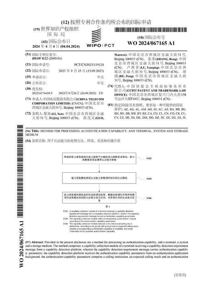 patent_640