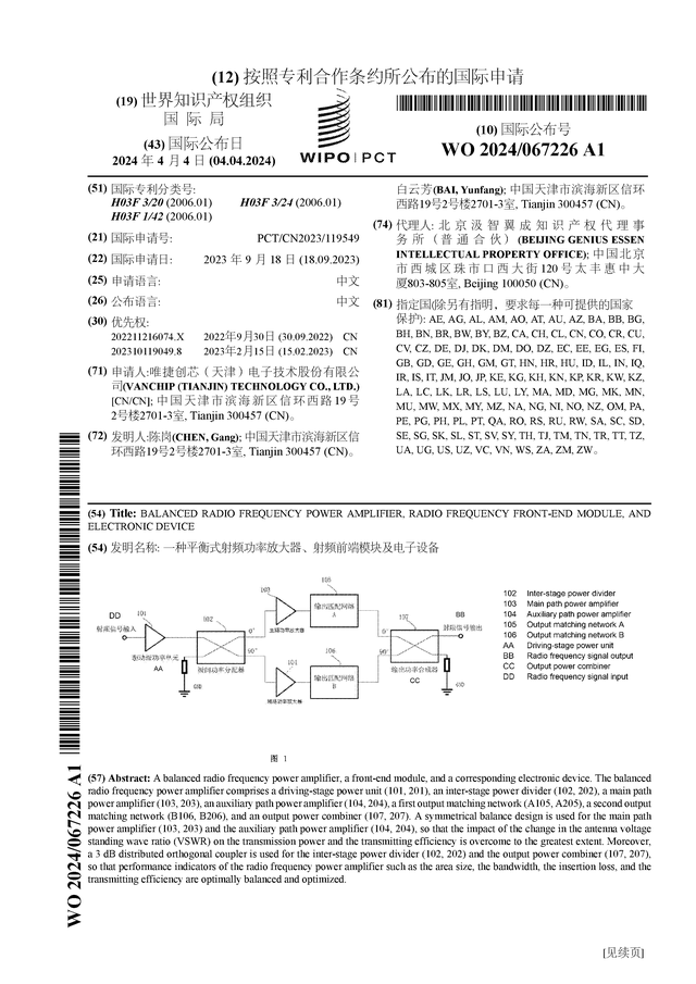 patent_640