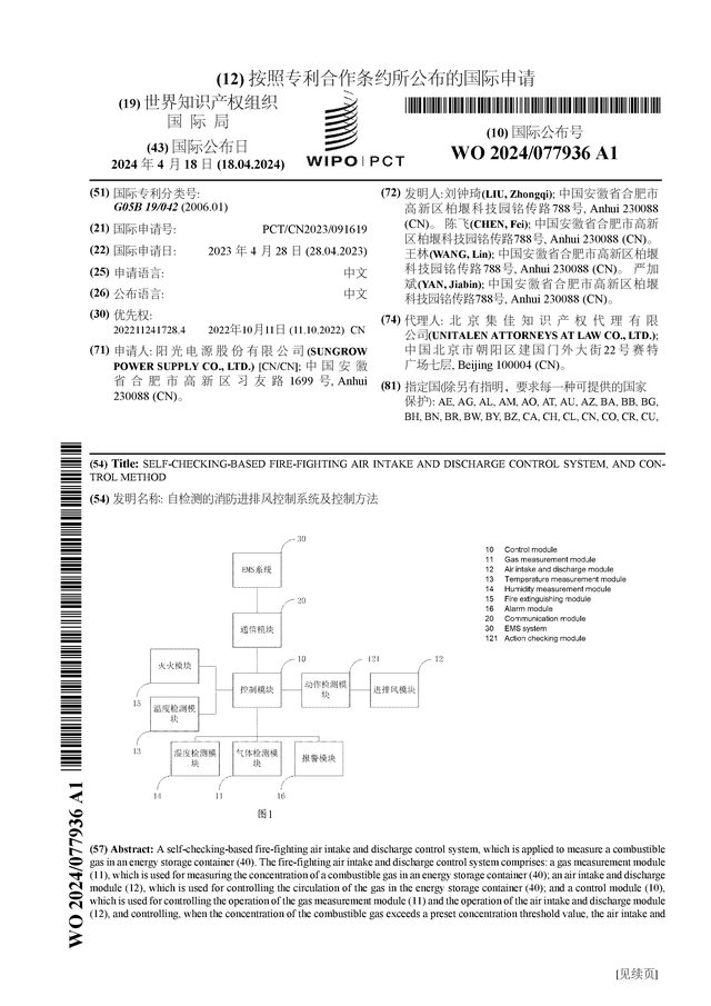 patent_640