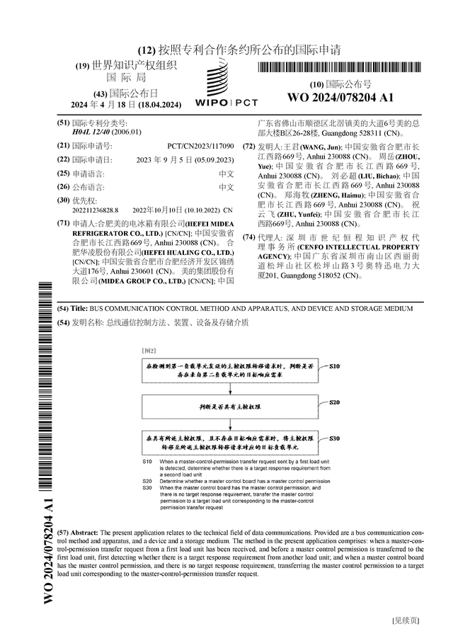 patent_640