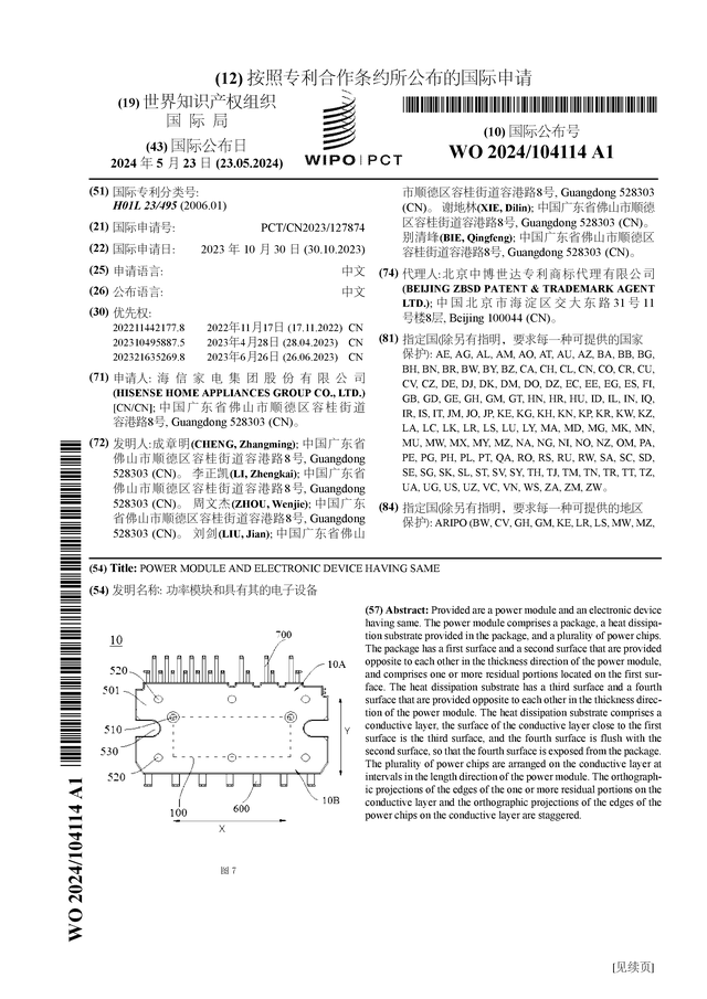 patent_640