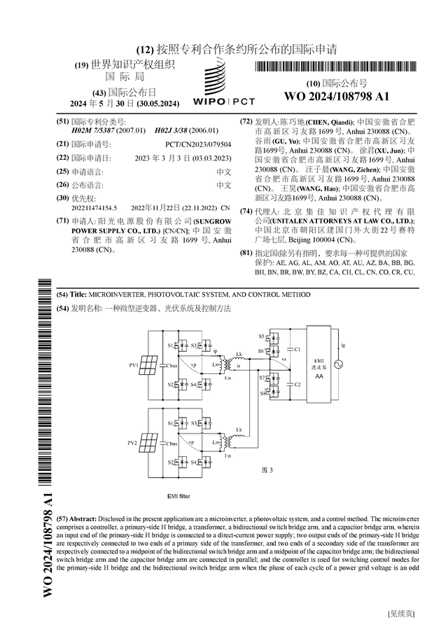 patent_640