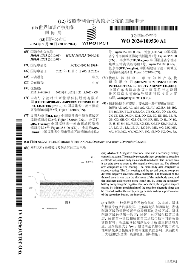 patent_640