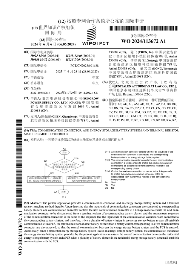 patent_640