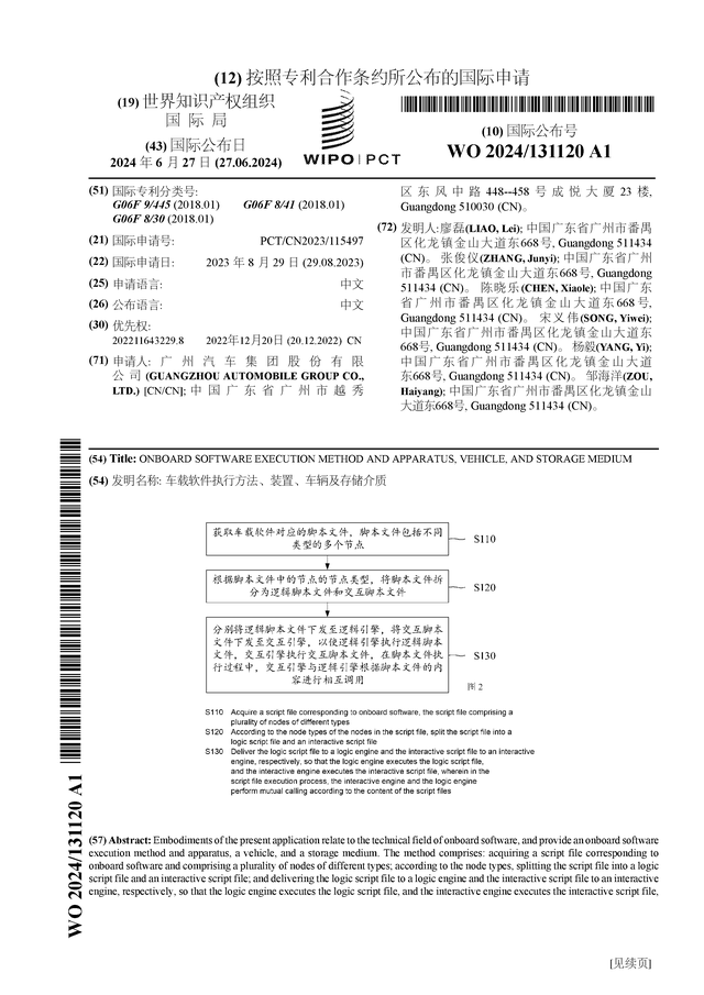 patent_640