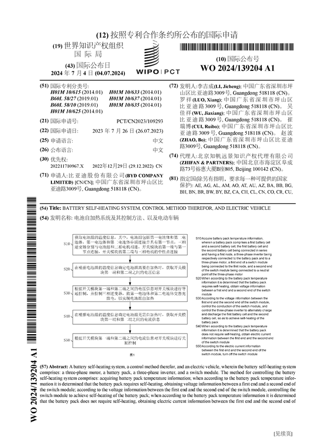 patent_640