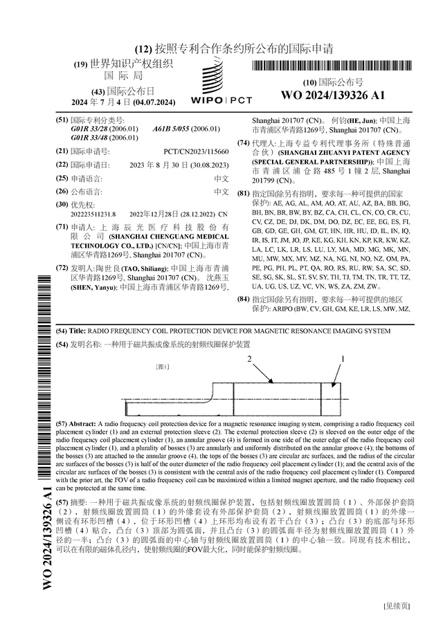 patent_640